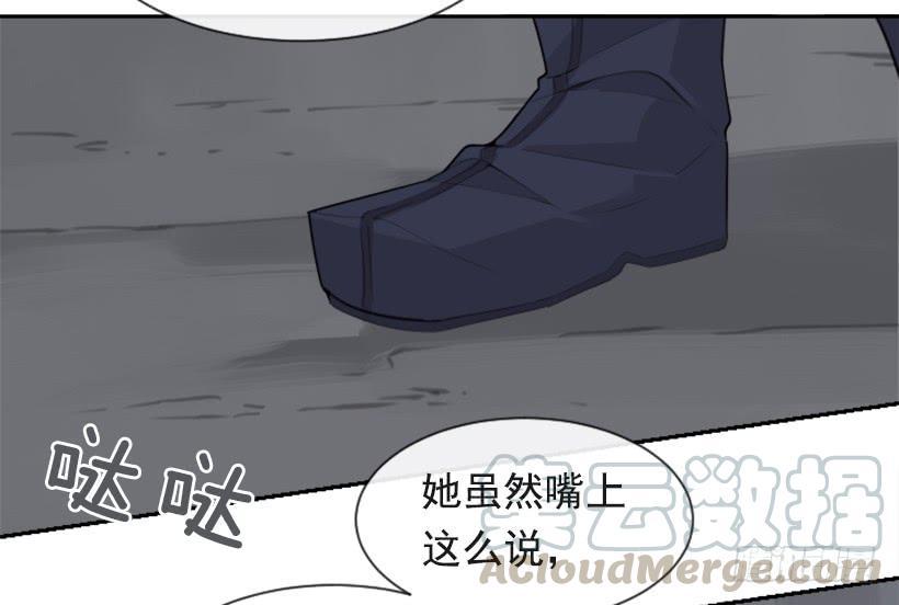 魔剑王韩漫全集-天佑本教无删减无遮挡章节图片 