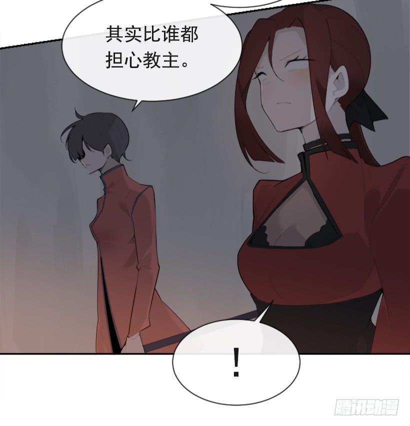 魔剑王韩漫全集-天佑本教无删减无遮挡章节图片 