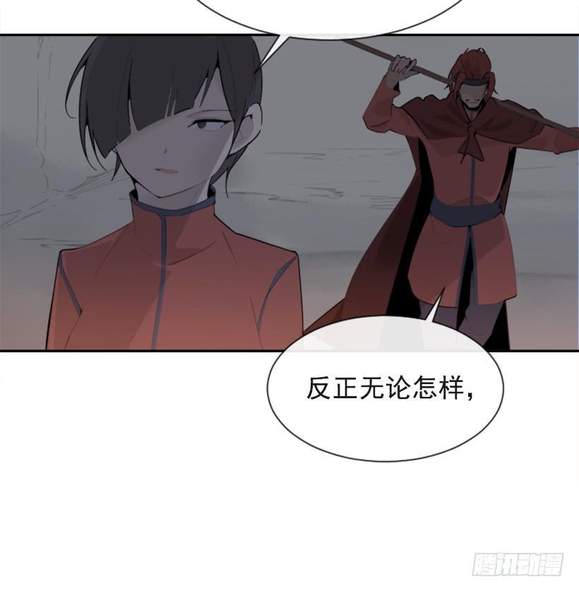 魔剑王韩漫全集-天佑本教无删减无遮挡章节图片 