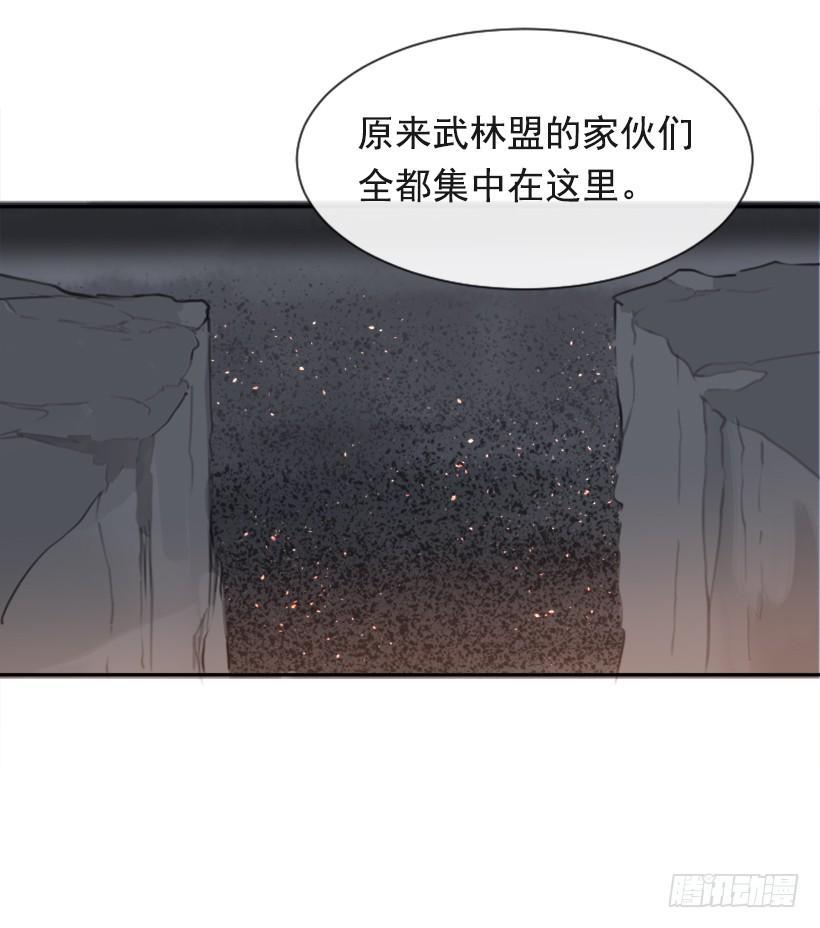魔剑王韩漫全集-天佑本教无删减无遮挡章节图片 