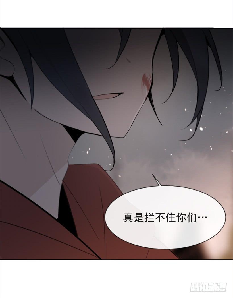魔剑王韩漫全集-天佑本教无删减无遮挡章节图片 