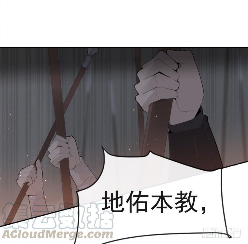魔剑王韩漫全集-天佑本教无删减无遮挡章节图片 