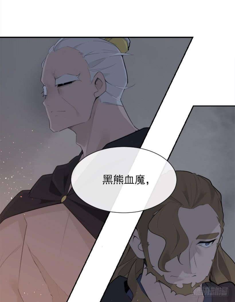 魔剑王韩漫全集-天佑本教无删减无遮挡章节图片 