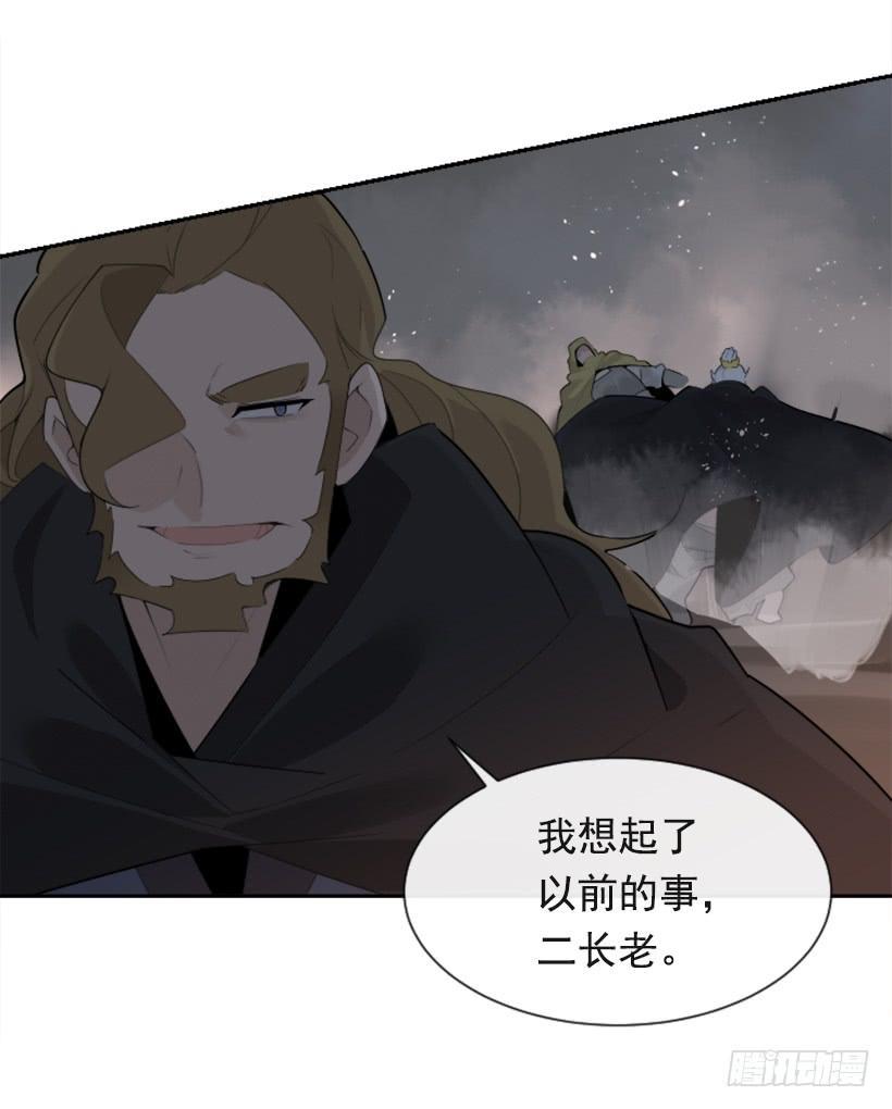 魔剑王韩漫全集-天佑本教无删减无遮挡章节图片 