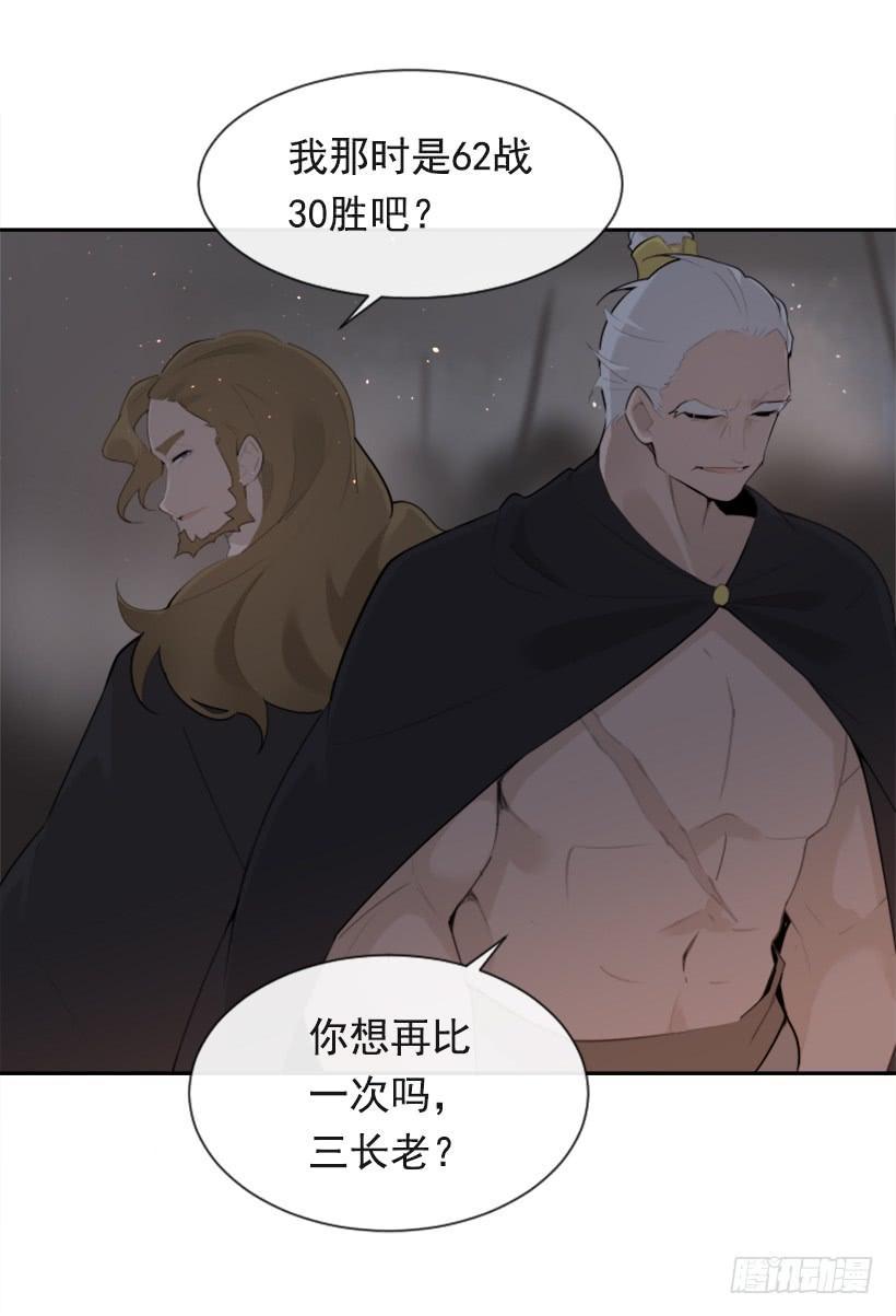 魔剑王韩漫全集-天佑本教无删减无遮挡章节图片 