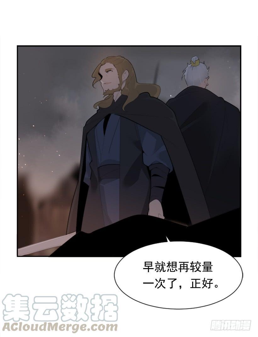魔剑王韩漫全集-天佑本教无删减无遮挡章节图片 