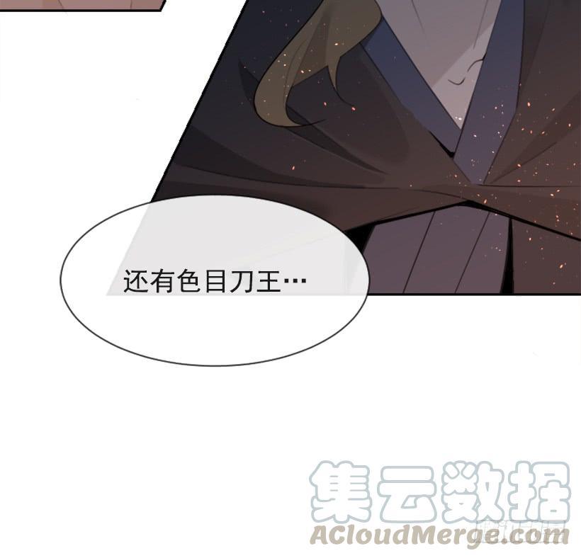 魔剑王韩漫全集-天佑本教无删减无遮挡章节图片 