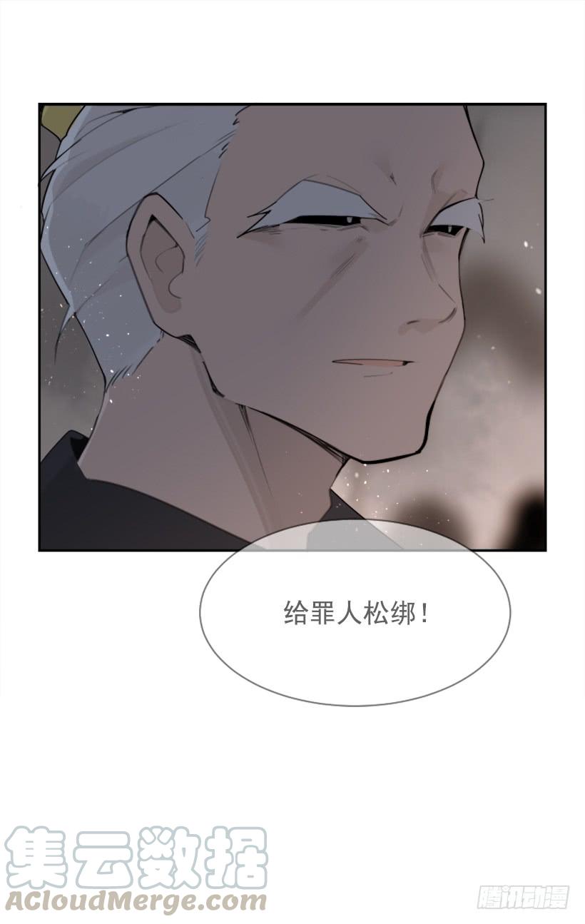 魔剑王韩漫全集-天佑本教无删减无遮挡章节图片 
