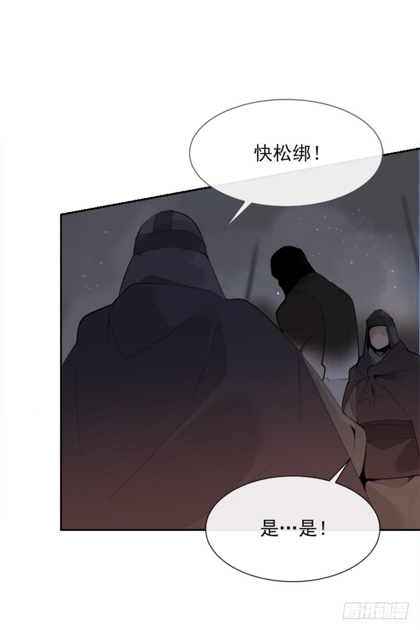 魔剑王韩漫全集-天佑本教无删减无遮挡章节图片 