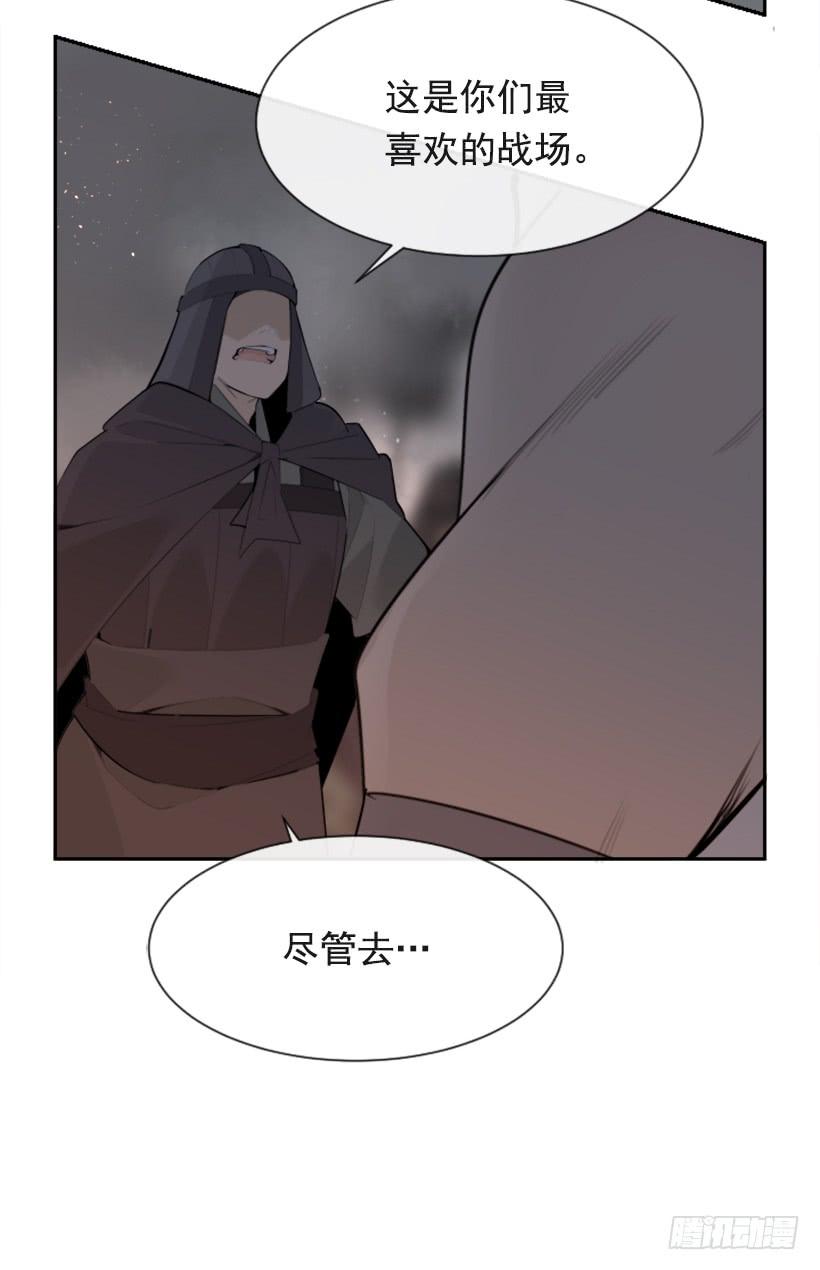 魔剑王韩漫全集-天佑本教无删减无遮挡章节图片 