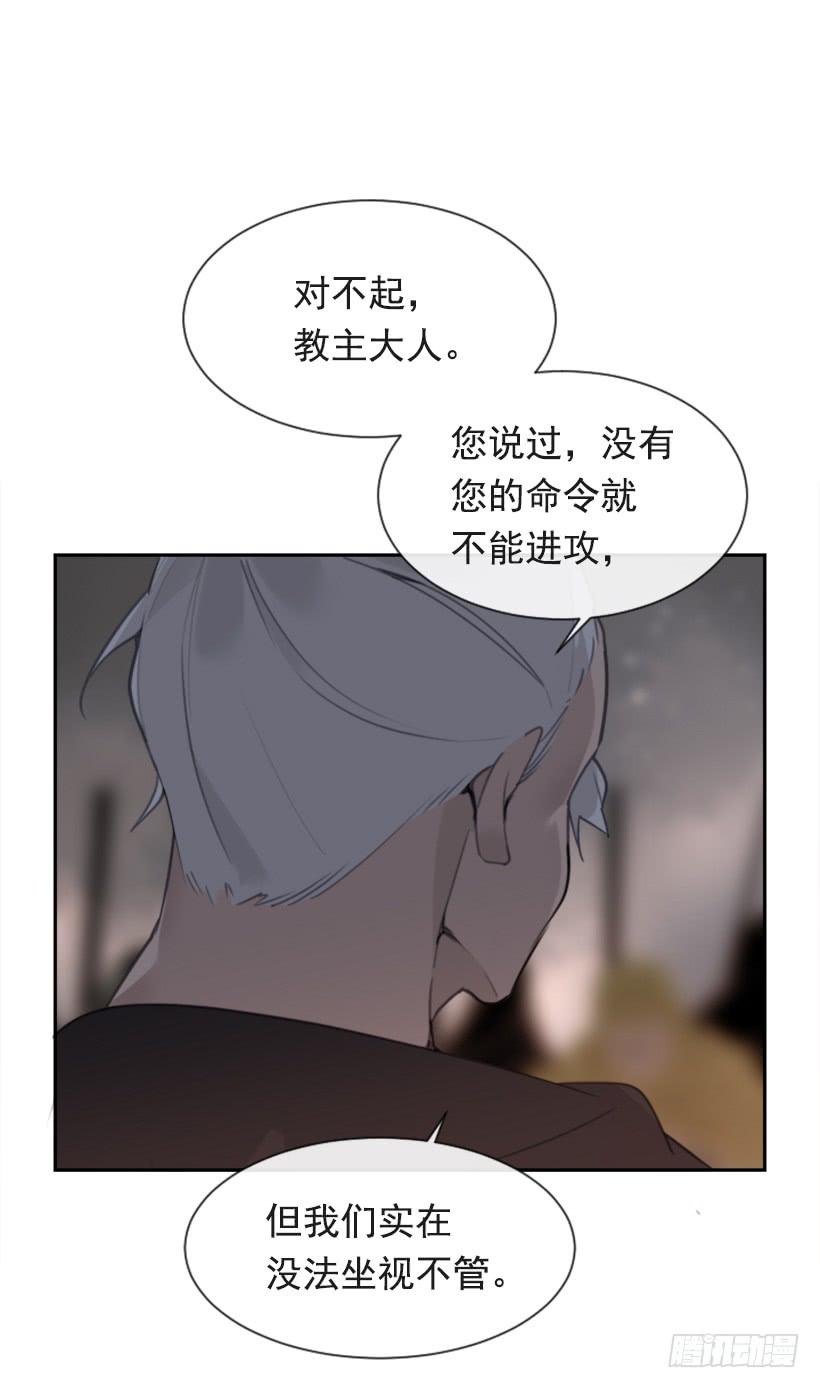 魔剑王韩漫全集-天佑本教无删减无遮挡章节图片 