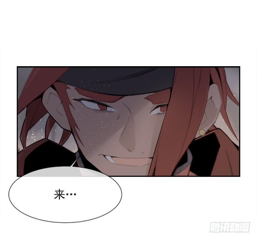 魔剑王韩漫全集-杀人机器无删减无遮挡章节图片 