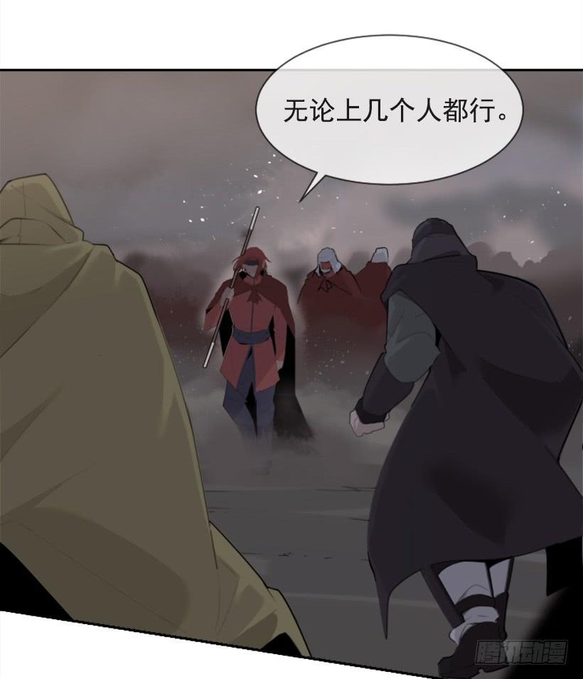魔剑王韩漫全集-杀人机器无删减无遮挡章节图片 