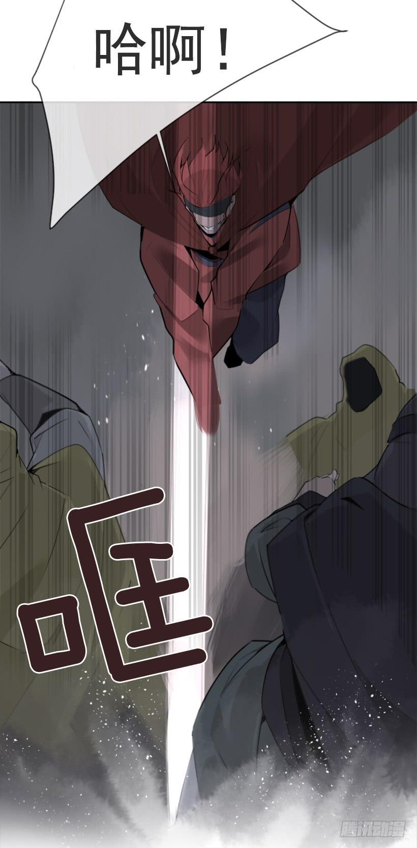 魔剑王韩漫全集-杀人机器无删减无遮挡章节图片 