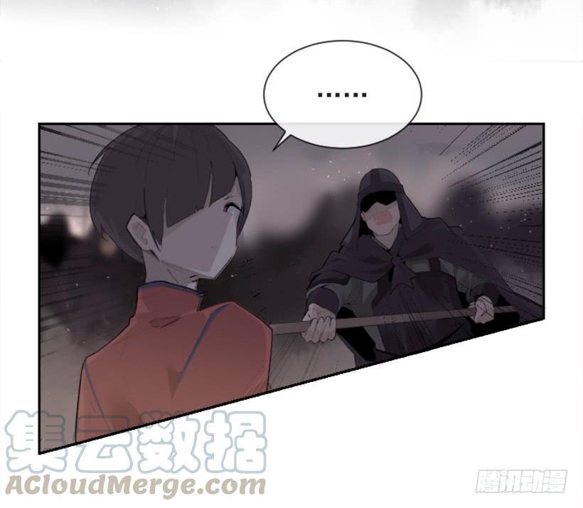 魔剑王韩漫全集-杀人机器无删减无遮挡章节图片 