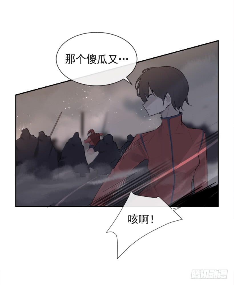 魔剑王韩漫全集-杀人机器无删减无遮挡章节图片 