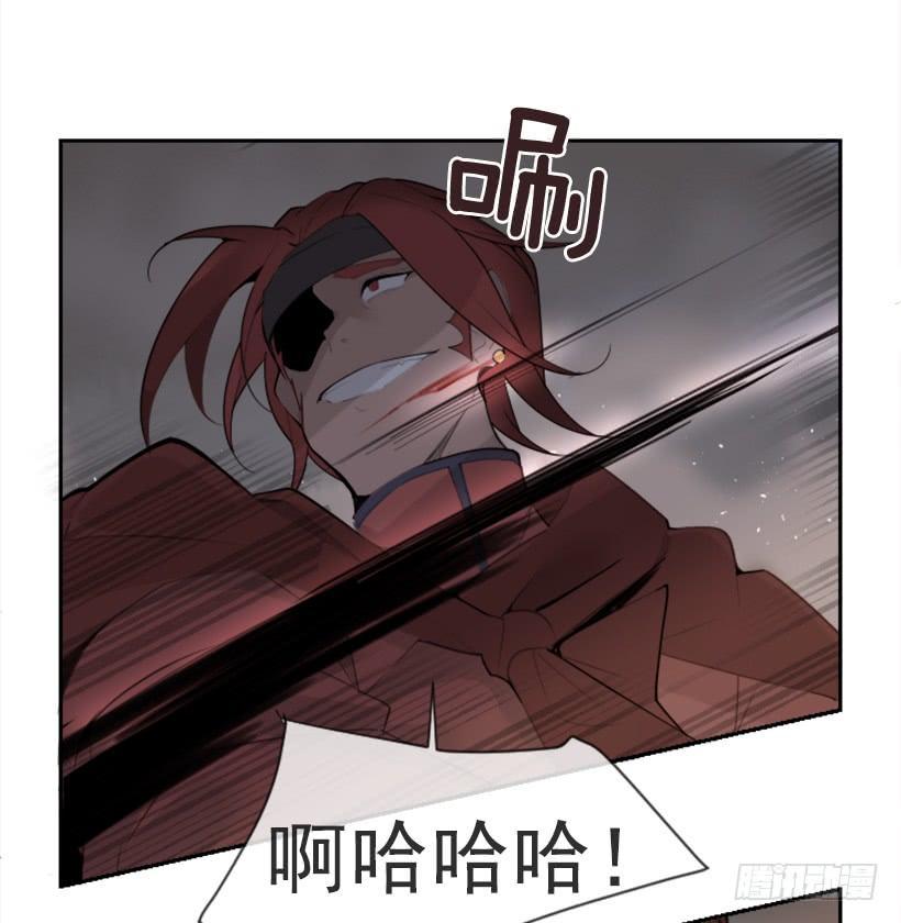 魔剑王韩漫全集-杀人机器无删减无遮挡章节图片 