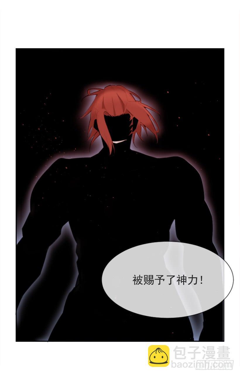 魔剑王韩漫全集-杀人机器无删减无遮挡章节图片 