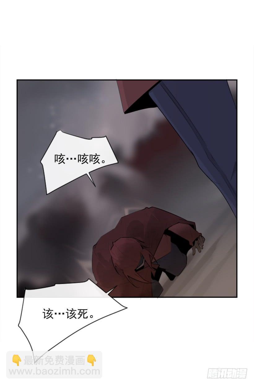 魔剑王韩漫全集-杀人机器无删减无遮挡章节图片 