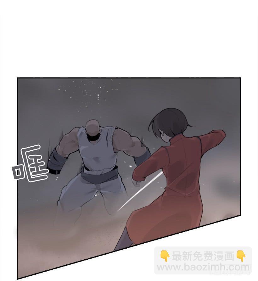 魔剑王韩漫全集-杀人机器无删减无遮挡章节图片 