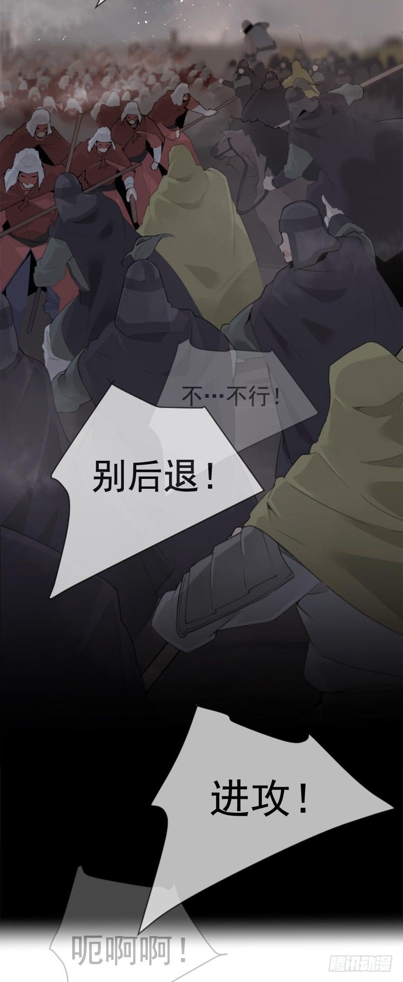 魔剑王韩漫全集-杀人机器无删减无遮挡章节图片 