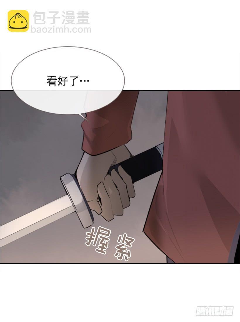 魔剑王韩漫全集-杀人机器无删减无遮挡章节图片 