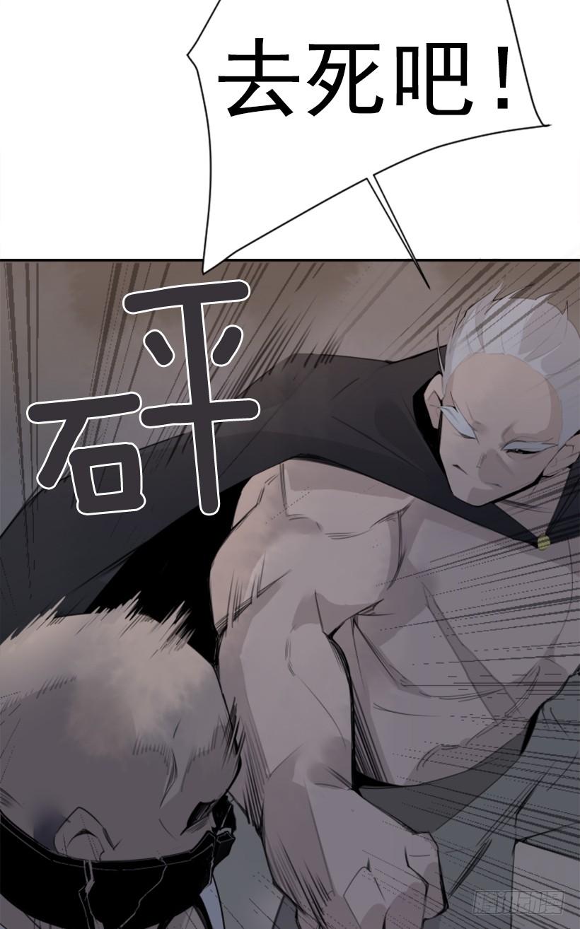 魔剑王韩漫全集-杀人机器无删减无遮挡章节图片 
