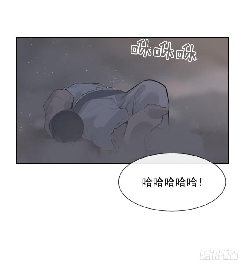 魔剑王韩漫全集-杀人机器无删减无遮挡章节图片 