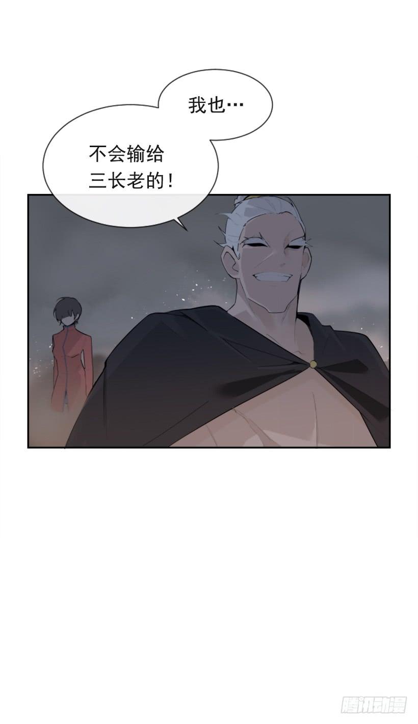 魔剑王韩漫全集-杀人机器无删减无遮挡章节图片 