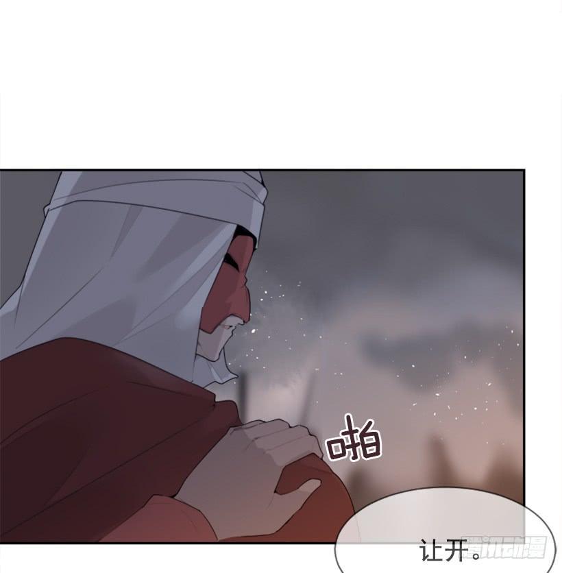 魔剑王韩漫全集-杀人机器无删减无遮挡章节图片 