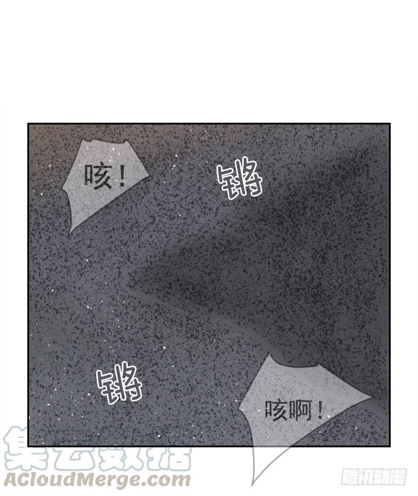 魔剑王韩漫全集-援军杀到无删减无遮挡章节图片 