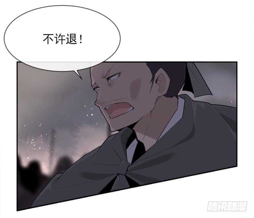 魔剑王韩漫全集-援军杀到无删减无遮挡章节图片 