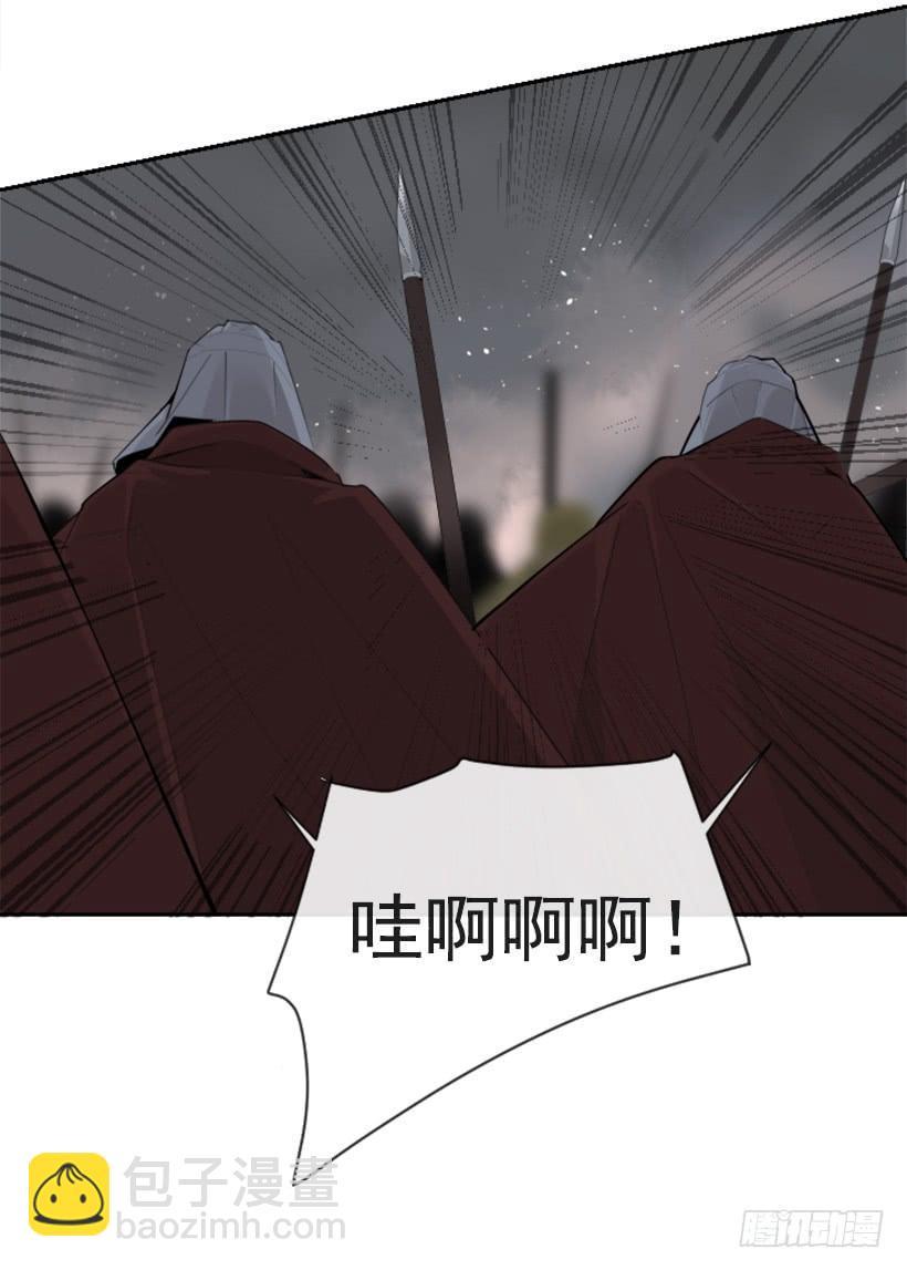 魔剑王韩漫全集-援军杀到无删减无遮挡章节图片 