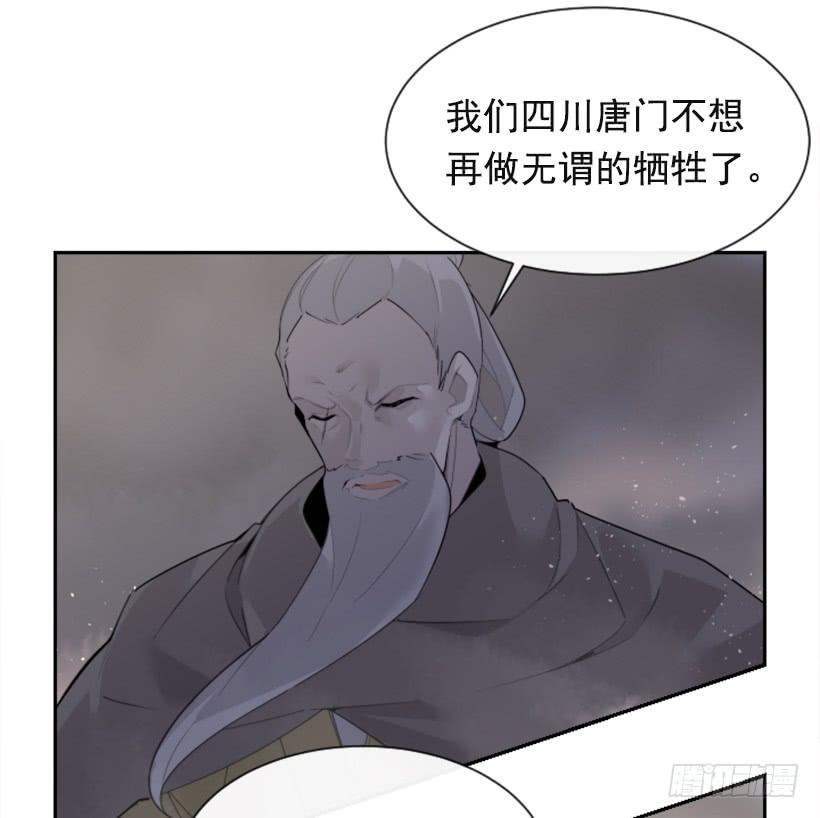 魔剑王韩漫全集-援军杀到无删减无遮挡章节图片 