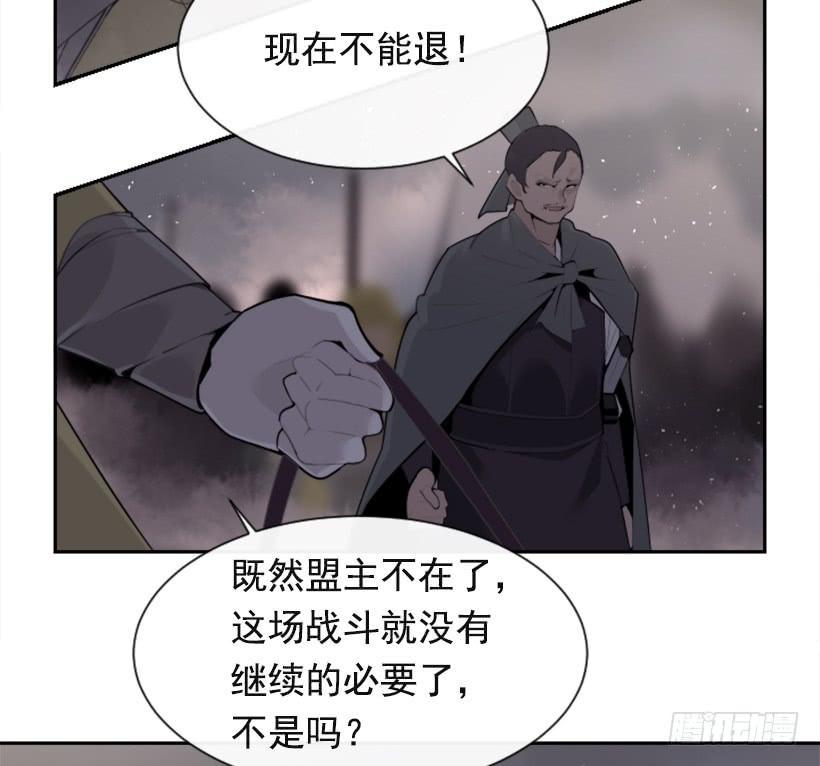 魔剑王韩漫全集-援军杀到无删减无遮挡章节图片 