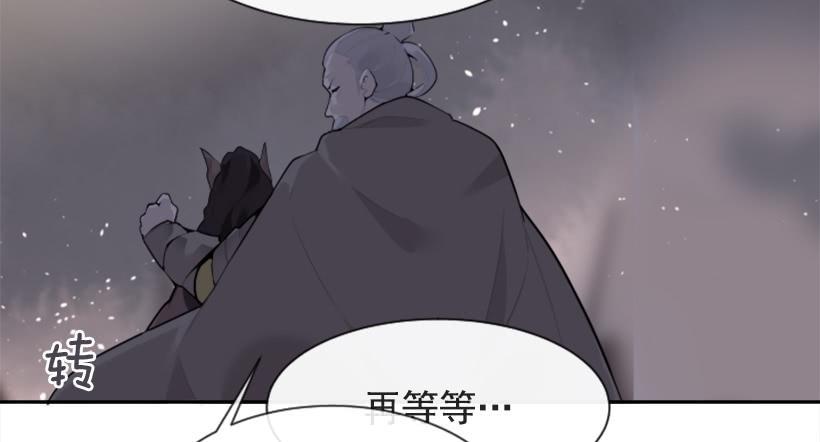 魔剑王韩漫全集-援军杀到无删减无遮挡章节图片 