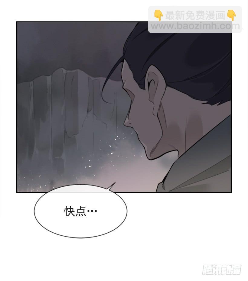 魔剑王韩漫全集-援军杀到无删减无遮挡章节图片 