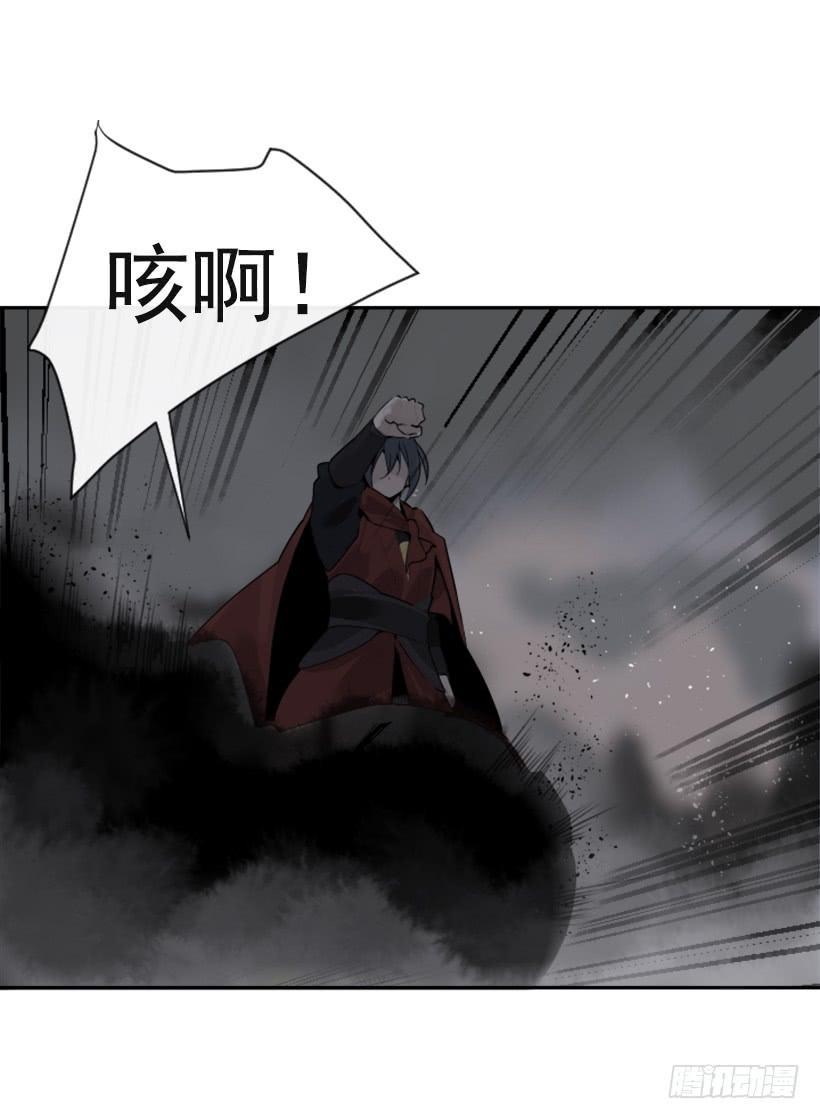 魔剑王韩漫全集-援军杀到无删减无遮挡章节图片 