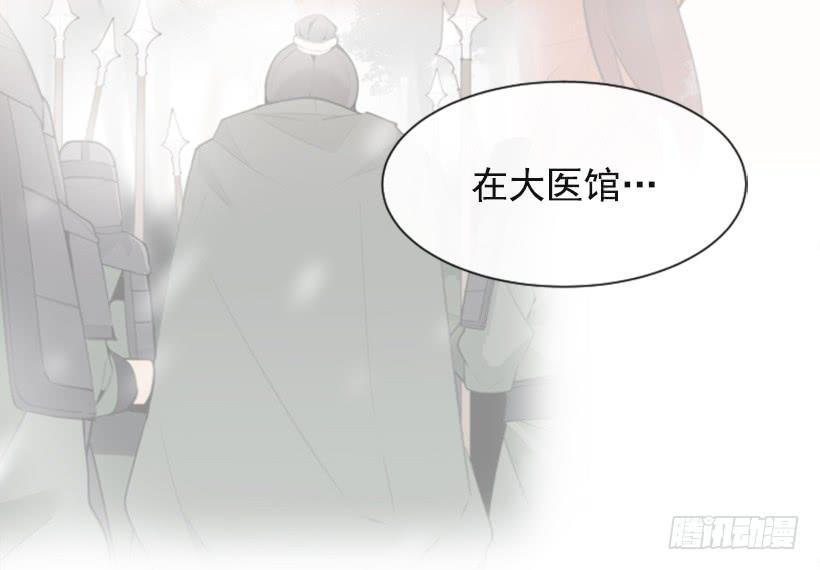 魔剑王韩漫全集-援军杀到无删减无遮挡章节图片 