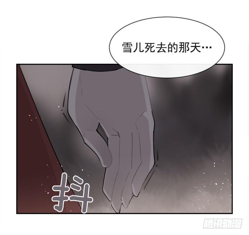 魔剑王韩漫全集-援军杀到无删减无遮挡章节图片 