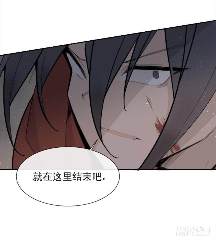 魔剑王韩漫全集-援军杀到无删减无遮挡章节图片 