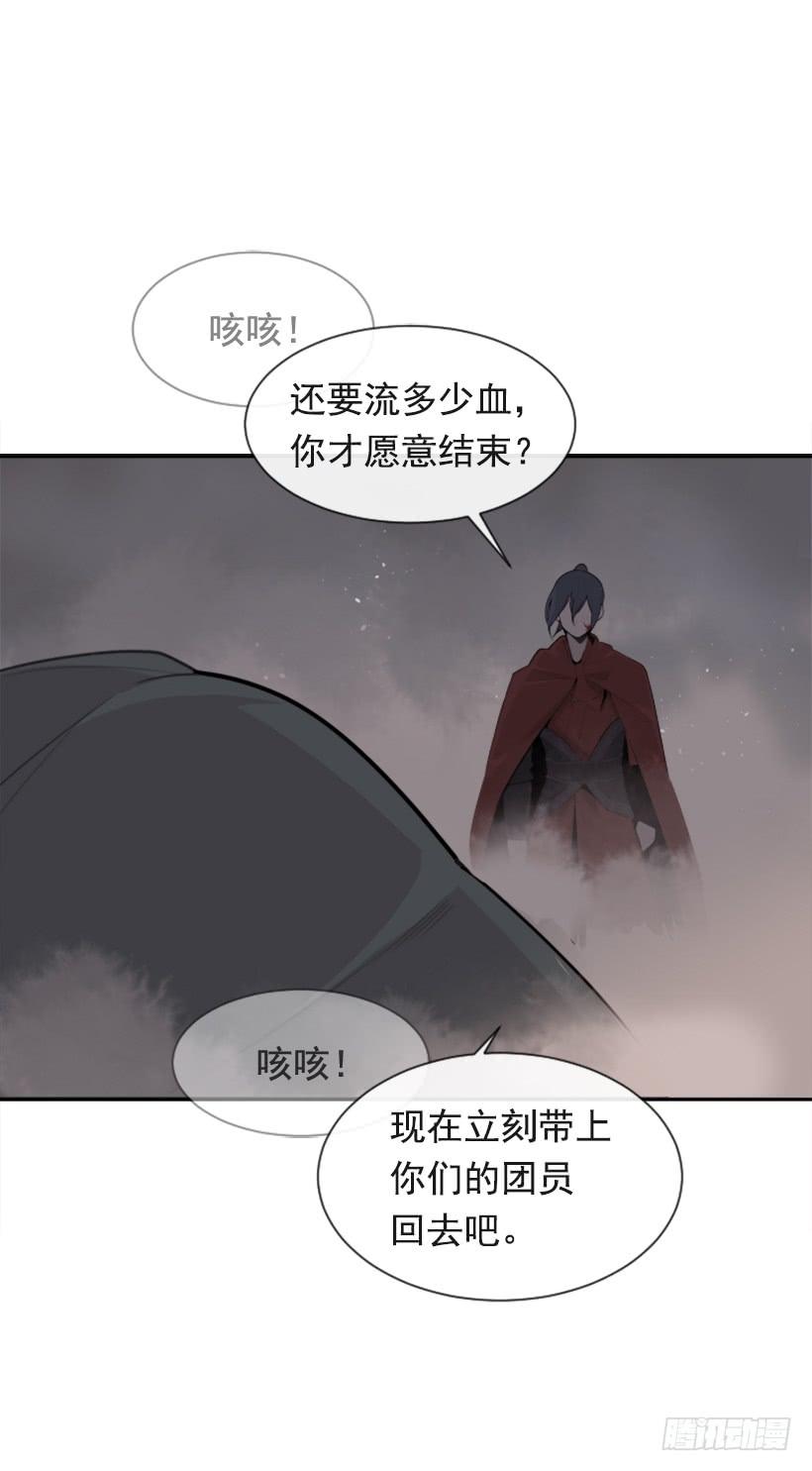 魔剑王韩漫全集-援军杀到无删减无遮挡章节图片 