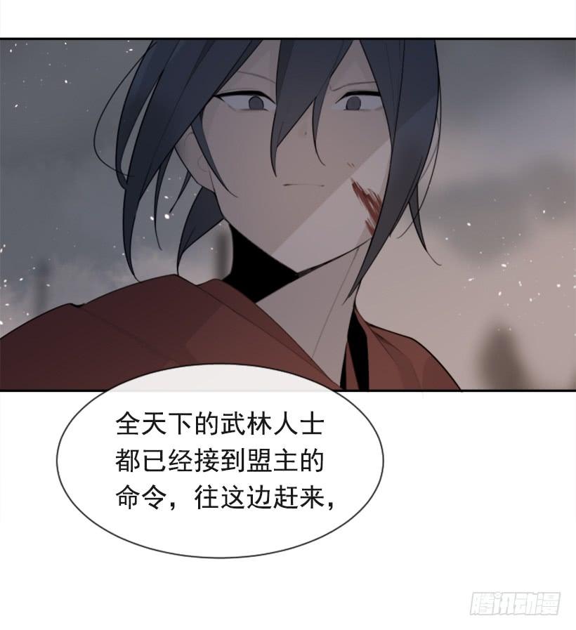 魔剑王韩漫全集-援军杀到无删减无遮挡章节图片 
