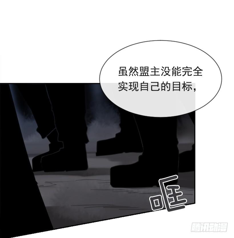 魔剑王韩漫全集-援军杀到无删减无遮挡章节图片 