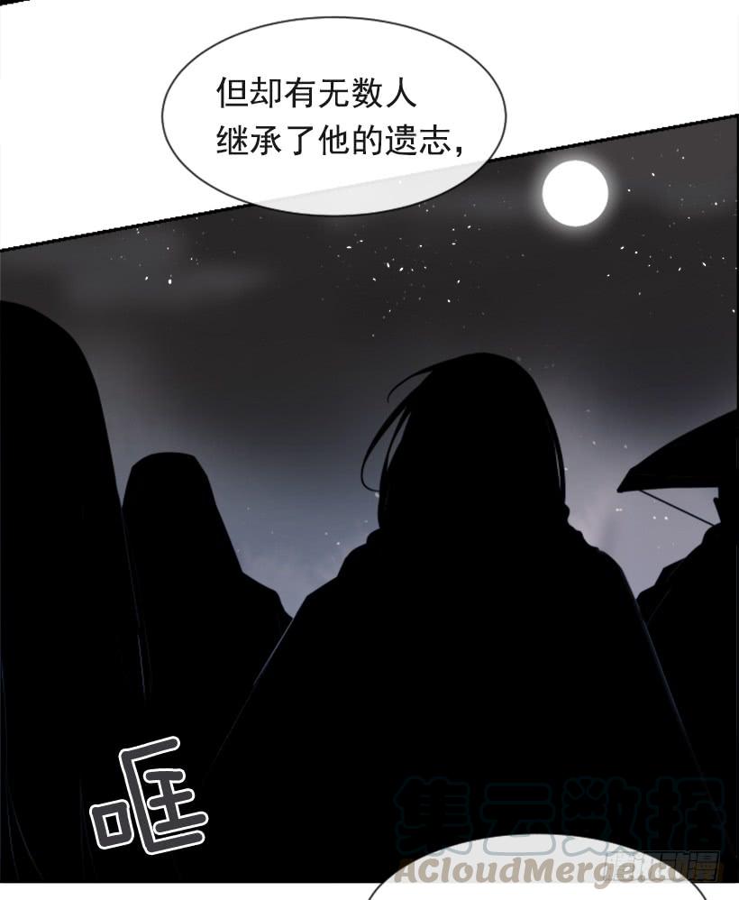 魔剑王韩漫全集-援军杀到无删减无遮挡章节图片 