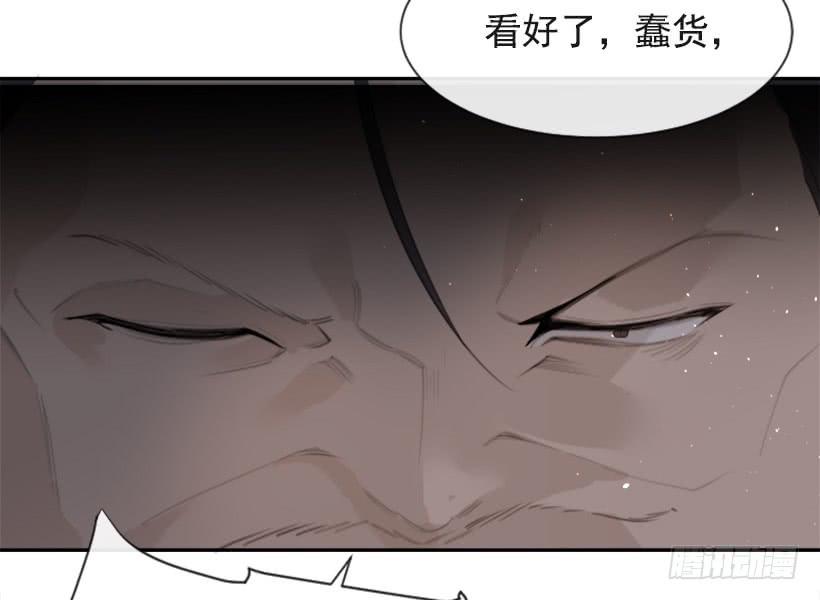 魔剑王韩漫全集-援军杀到无删减无遮挡章节图片 