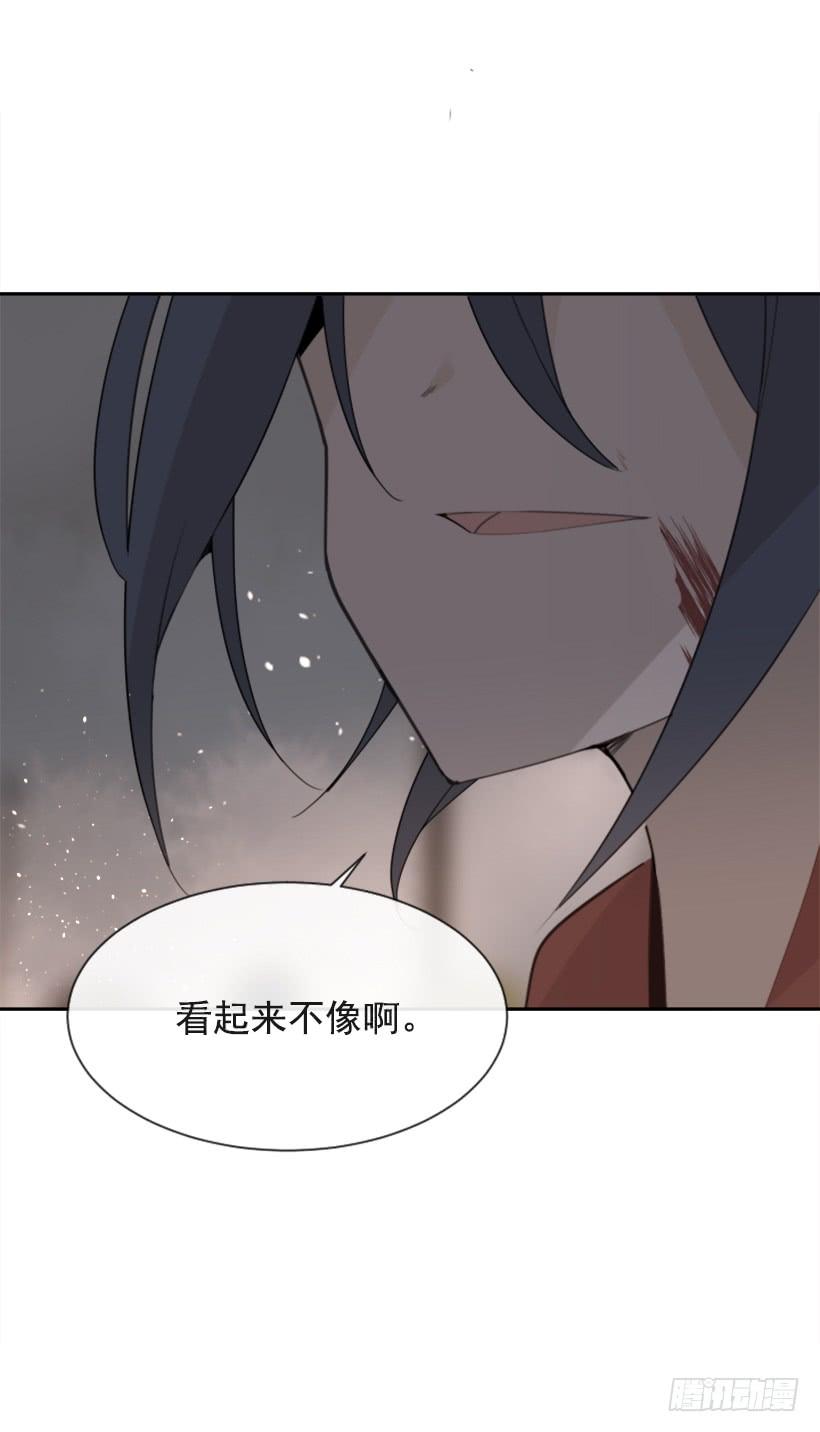 魔剑王韩漫全集-援军杀到无删减无遮挡章节图片 