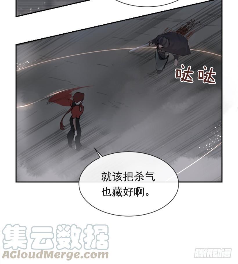 魔剑王韩漫全集-援军杀到无删减无遮挡章节图片 