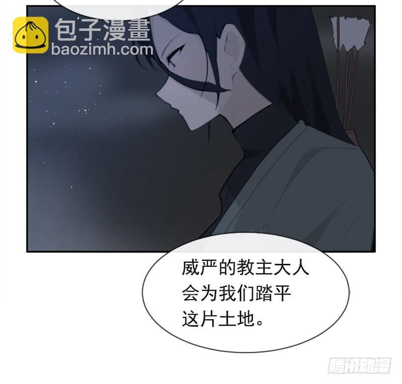 魔剑王韩漫全集-大战落幕无删减无遮挡章节图片 