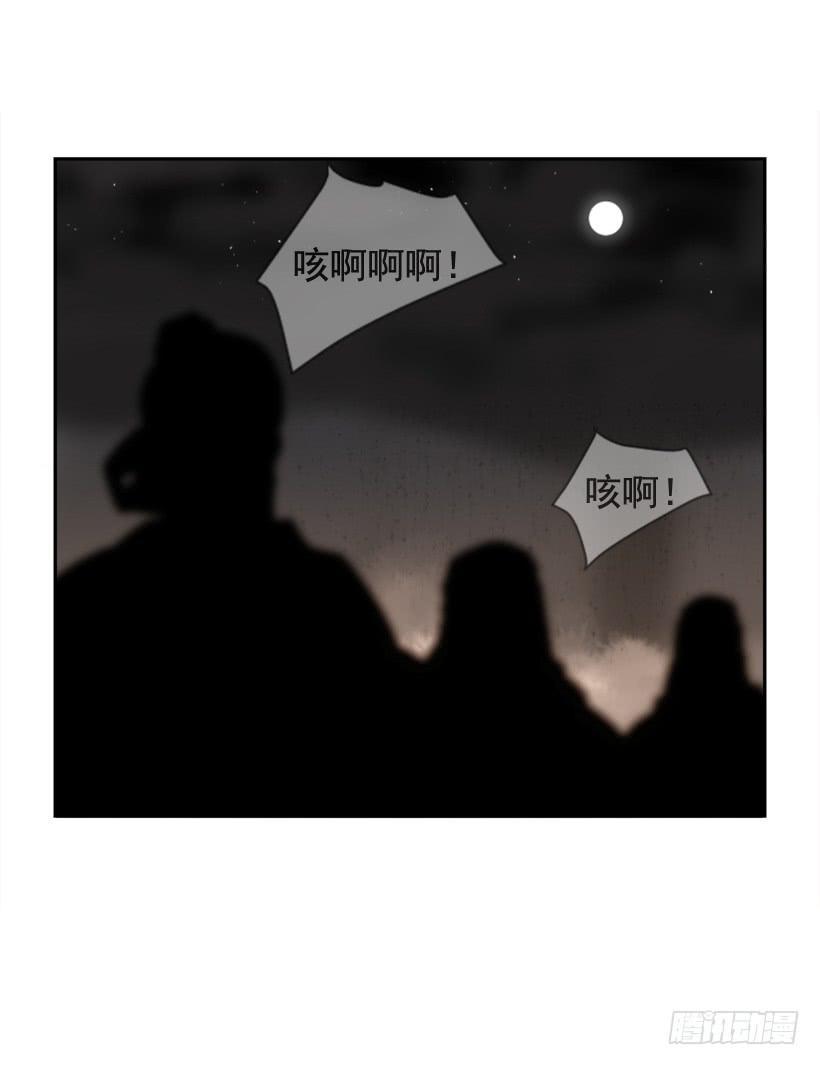 魔剑王韩漫全集-大战落幕无删减无遮挡章节图片 